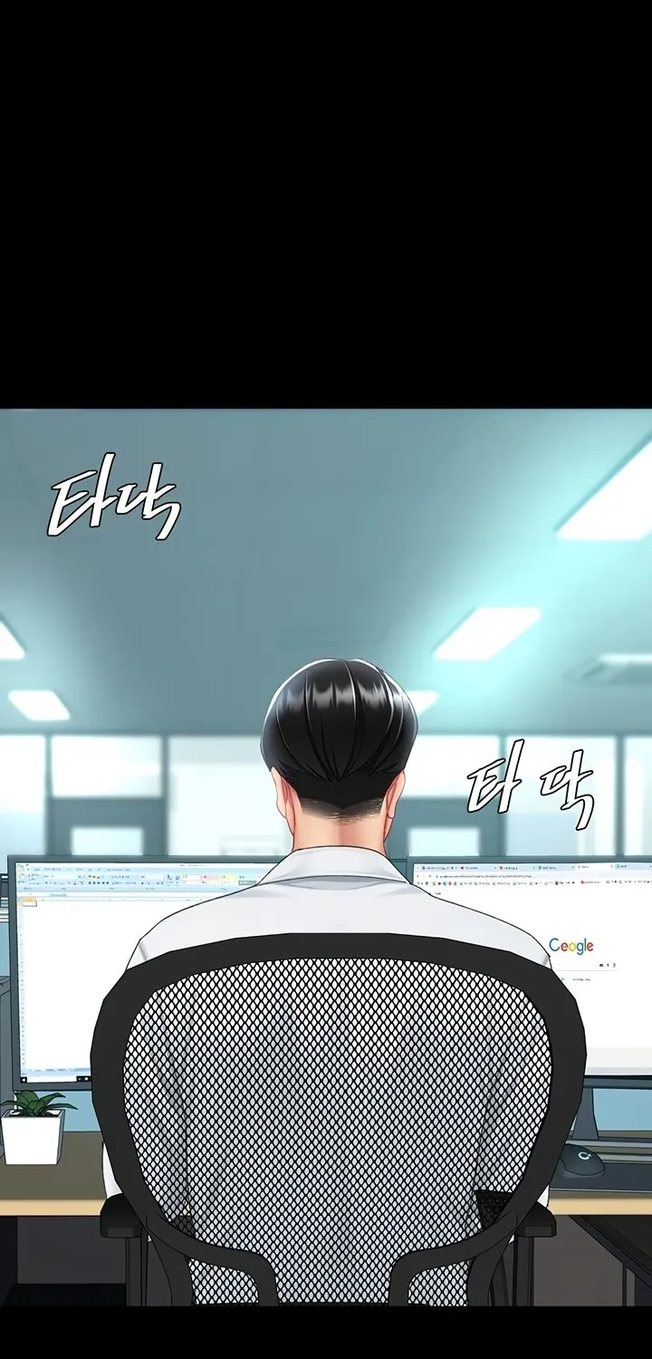 Read Eat First, Mom chapter 109 image 126 on Lezhin