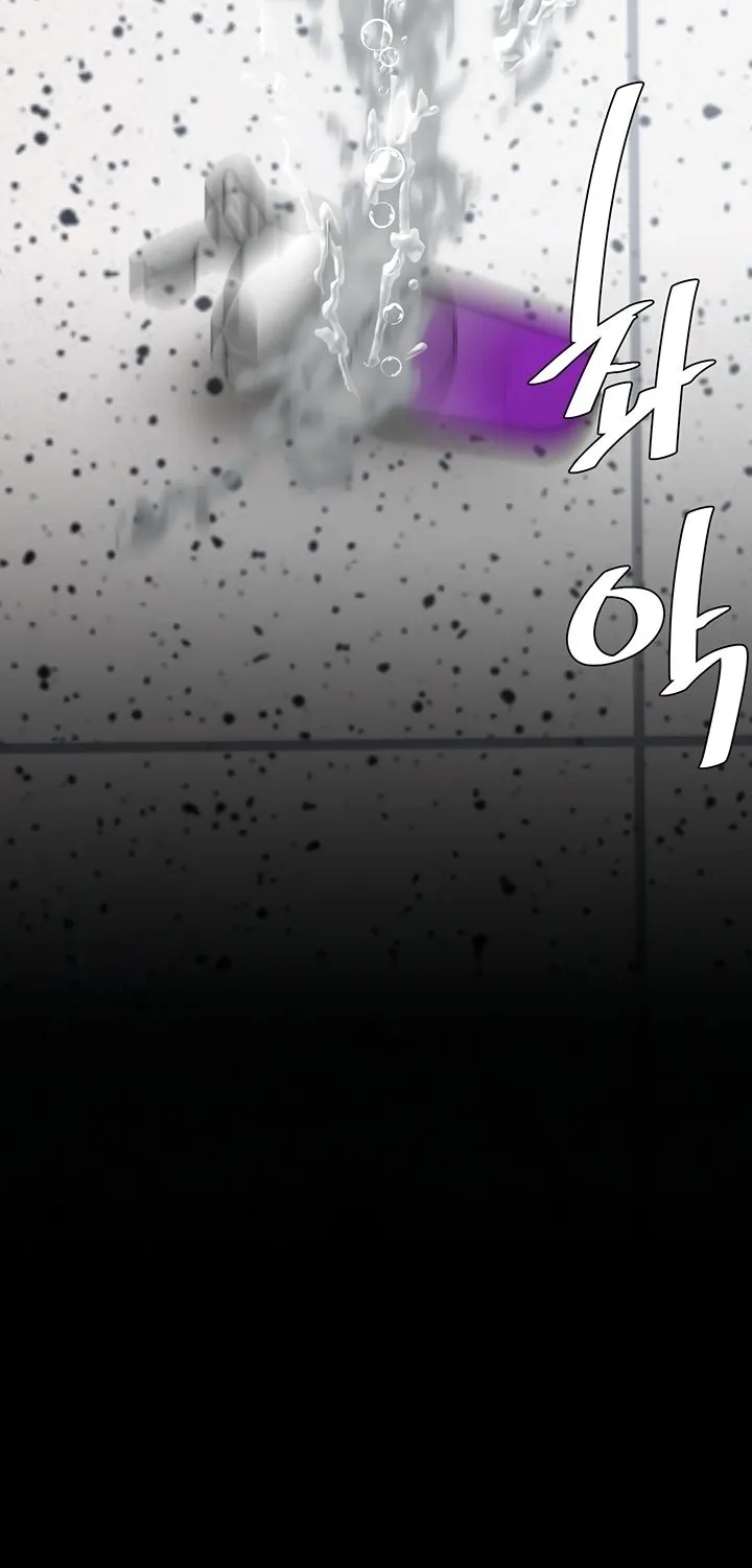 Read Eat First, Mom chapter 109 image 77 on Lezhin