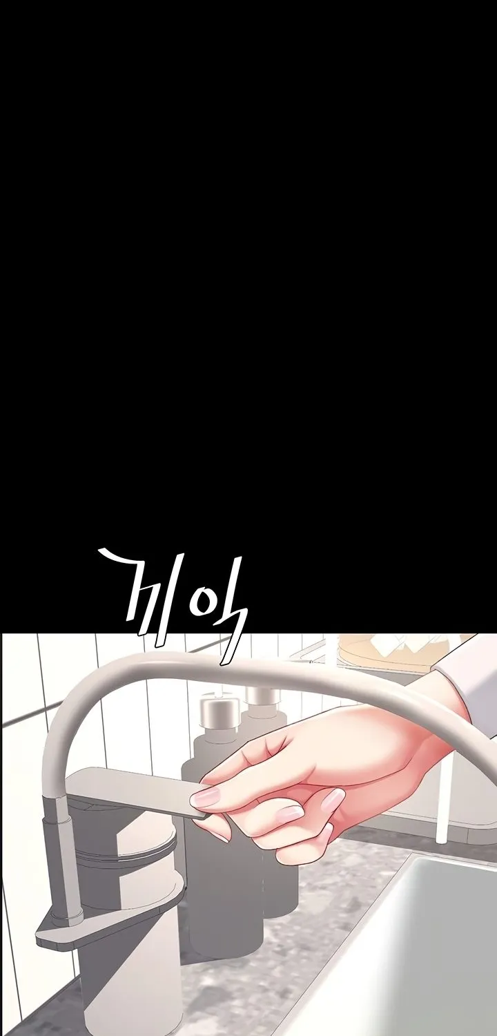 Read Eat First, Mom chapter 109 image 84 on Lezhin