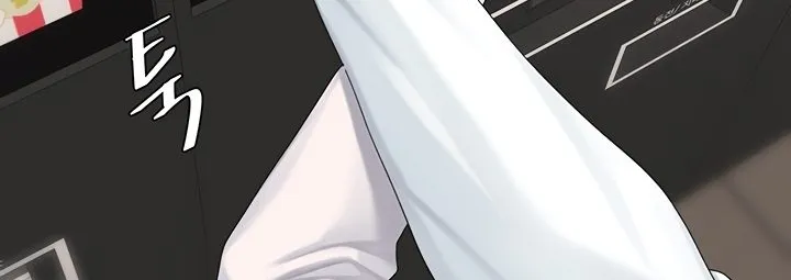 Read Eat First, Mom chapter 110 image 41 on Lezhin