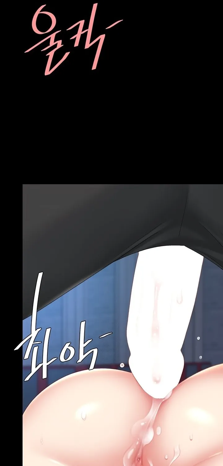 Read Eat First, Mom chapter 111 image 110 on Lezhin