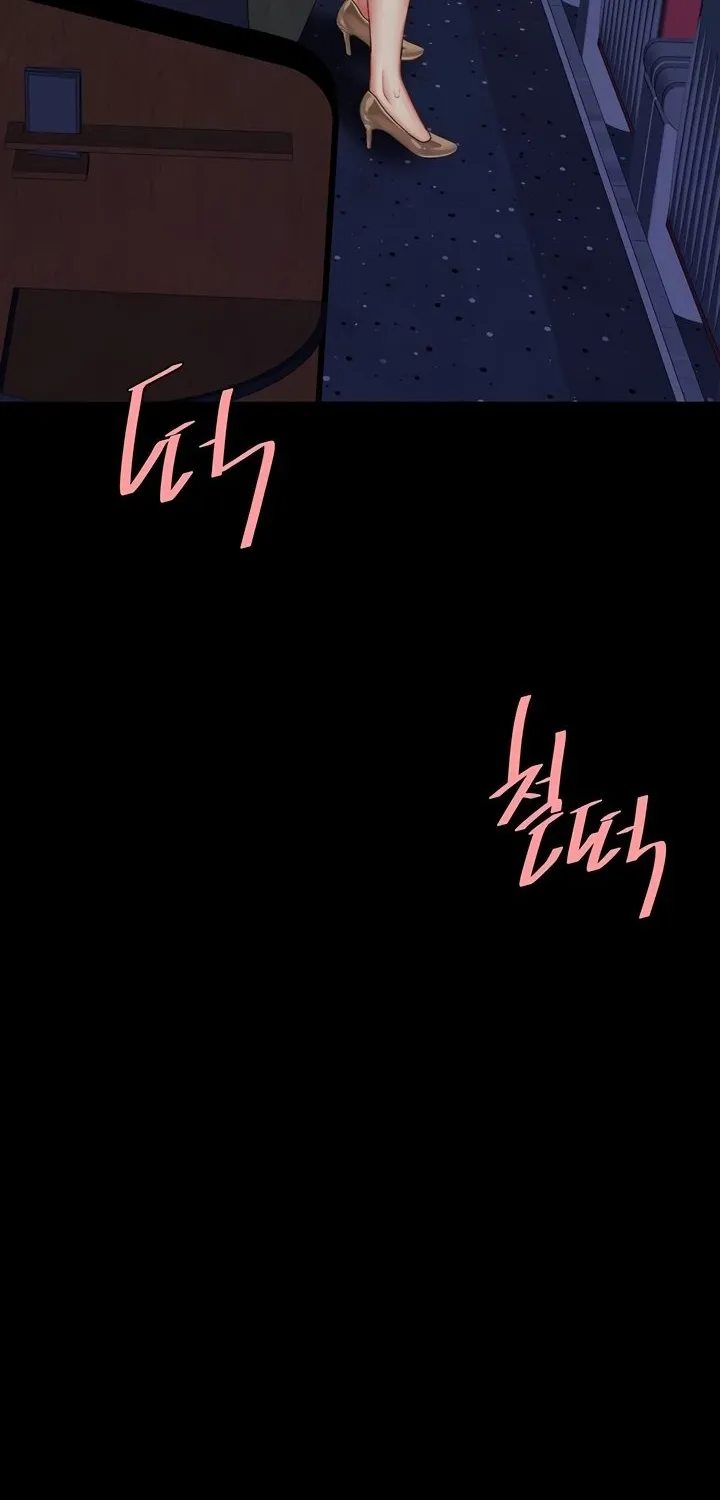 Read Eat First, Mom chapter 111 image 24 on Lezhin
