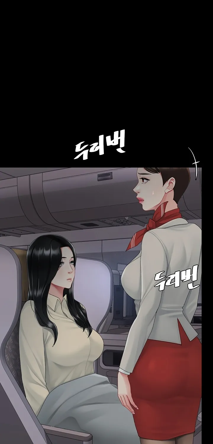 Read Eat First, Mom chapter 113 image 81 on Lezhin