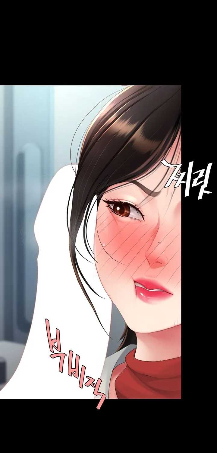 Read Eat First, Mom chapter 114 image 23 on Lezhin