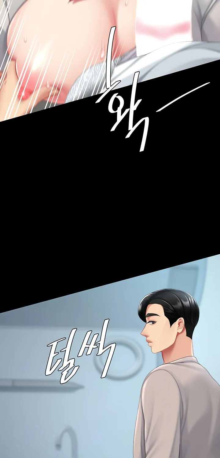 Read Eat First, Mom chapter 114 image 81 on Lezhin