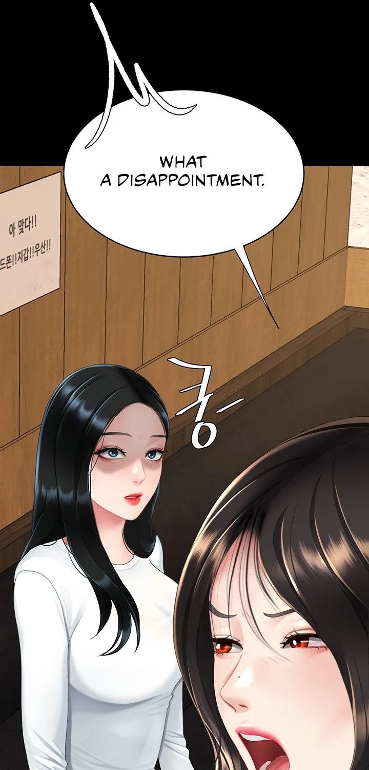 Read Eat First, Mom chapter 115 image 100 on Lezhin