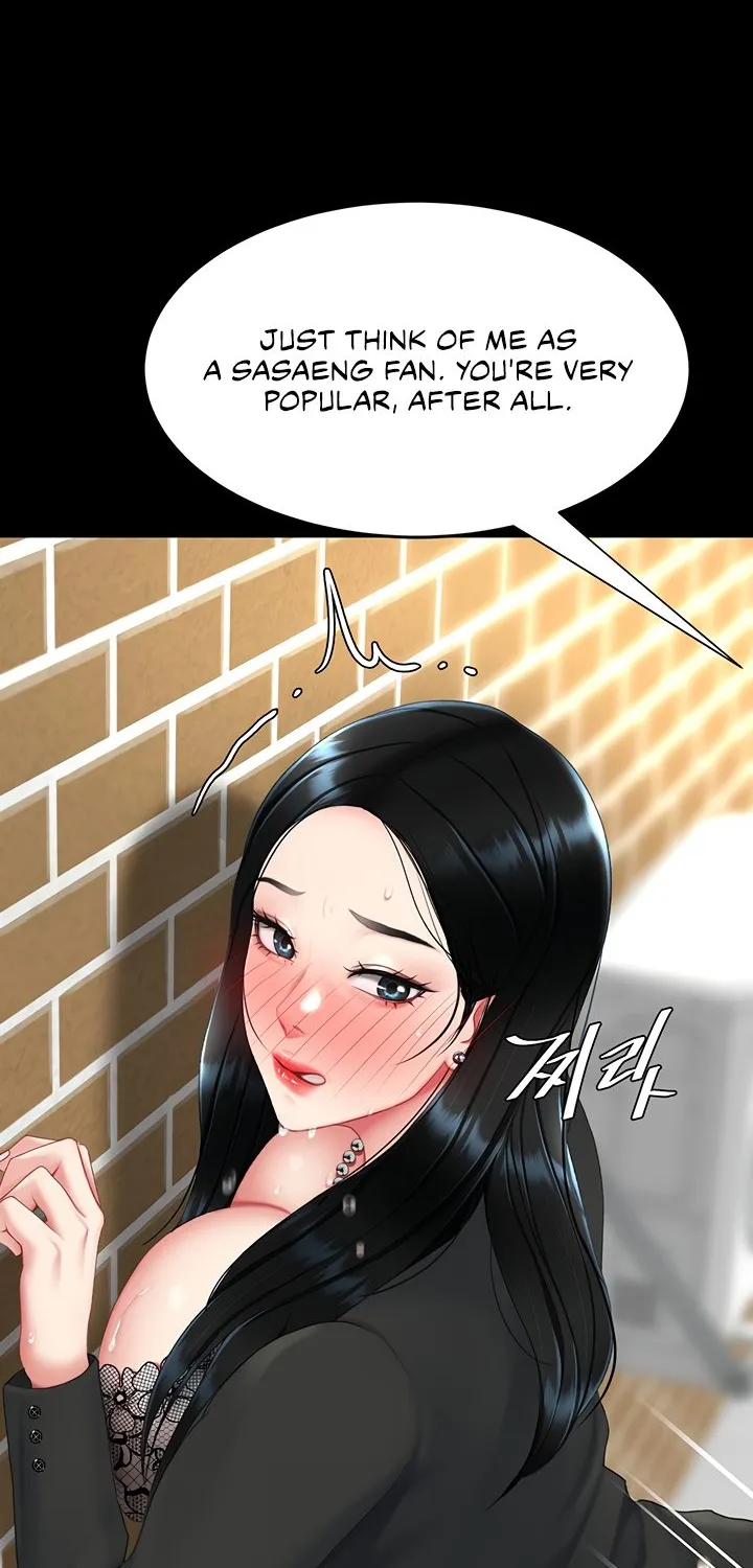 Read Eat First, Mom chapter 115 image 31 on Lezhin