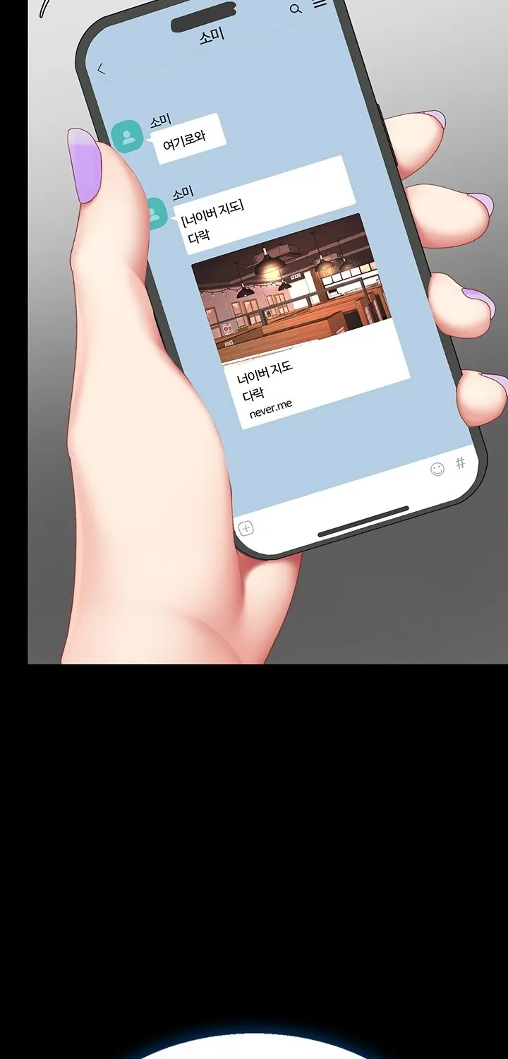 Read Eat First, Mom chapter 115 image 63 on Lezhin
