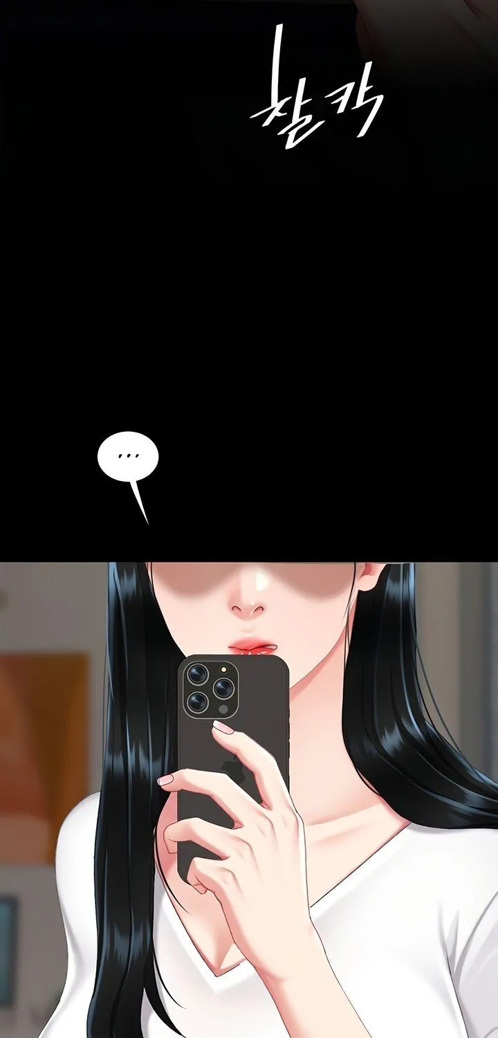 Read Eat First, Mom chapter 116 image 106 on Lezhin