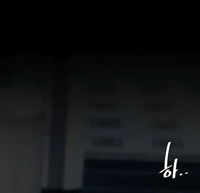 Read Eat First, Mom chapter 119 image 106 on Lezhin