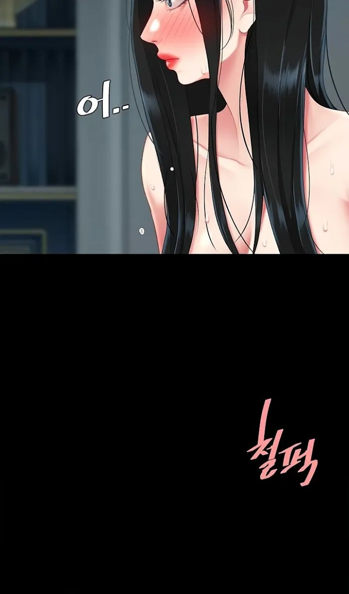 Read Eat First, Mom chapter 119 image 5 on Lezhin