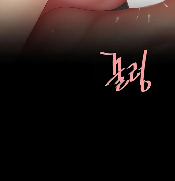 Read Eat First, Mom chapter 119 image 79 on Lezhin