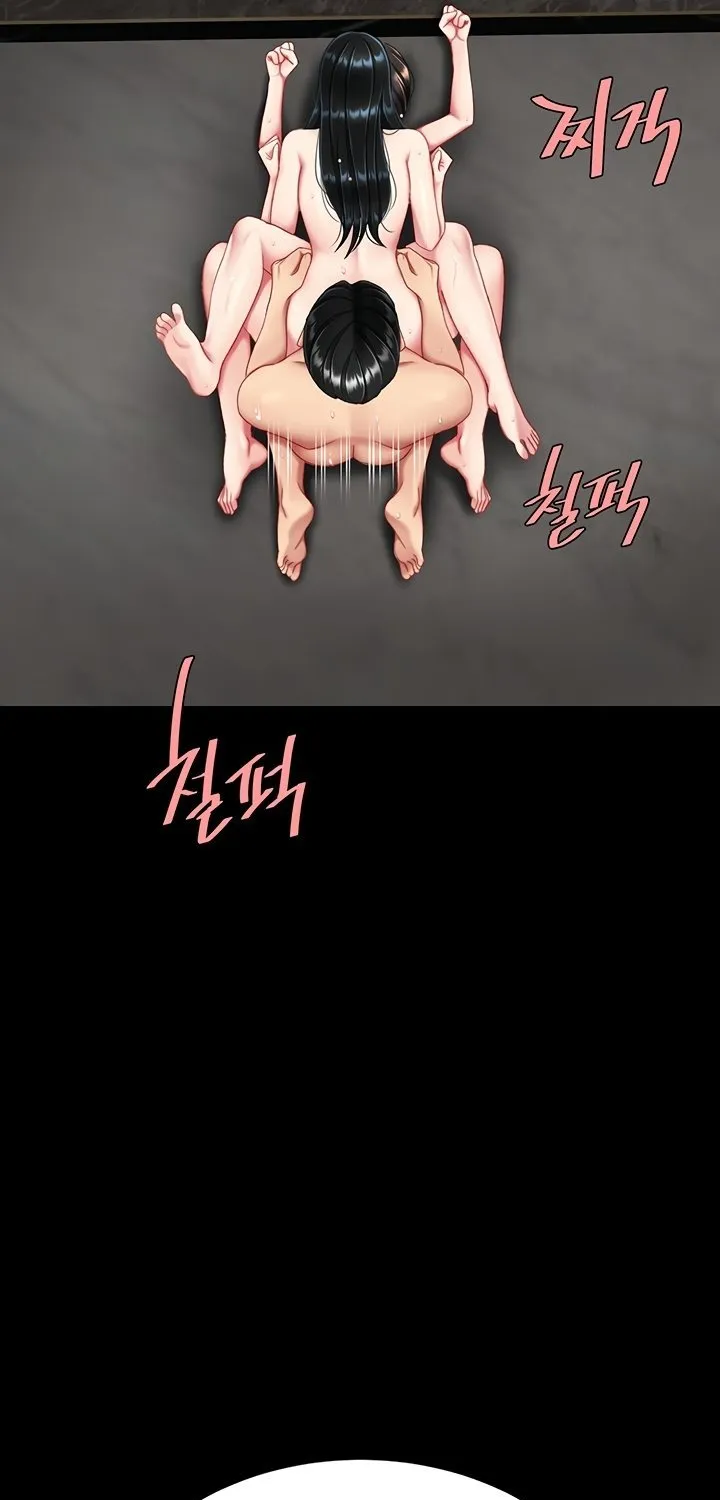 Read Eat First, Mom chapter 120 image 105 on Lezhin