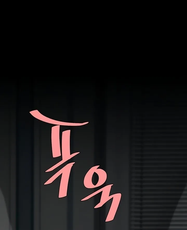 Read Eat First, Mom chapter 120 image 27 on Lezhin