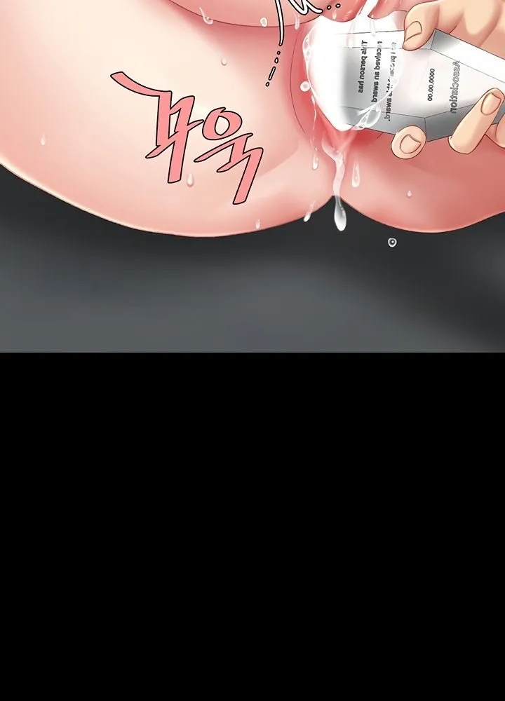 Read Eat First, Mom chapter 120 image 97 on Lezhin