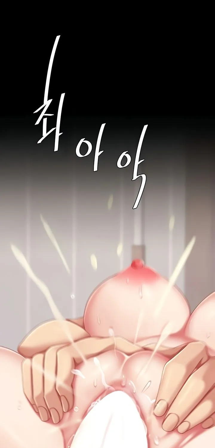 Read Eat First, Mom chapter 122 image 74 on Lezhin
