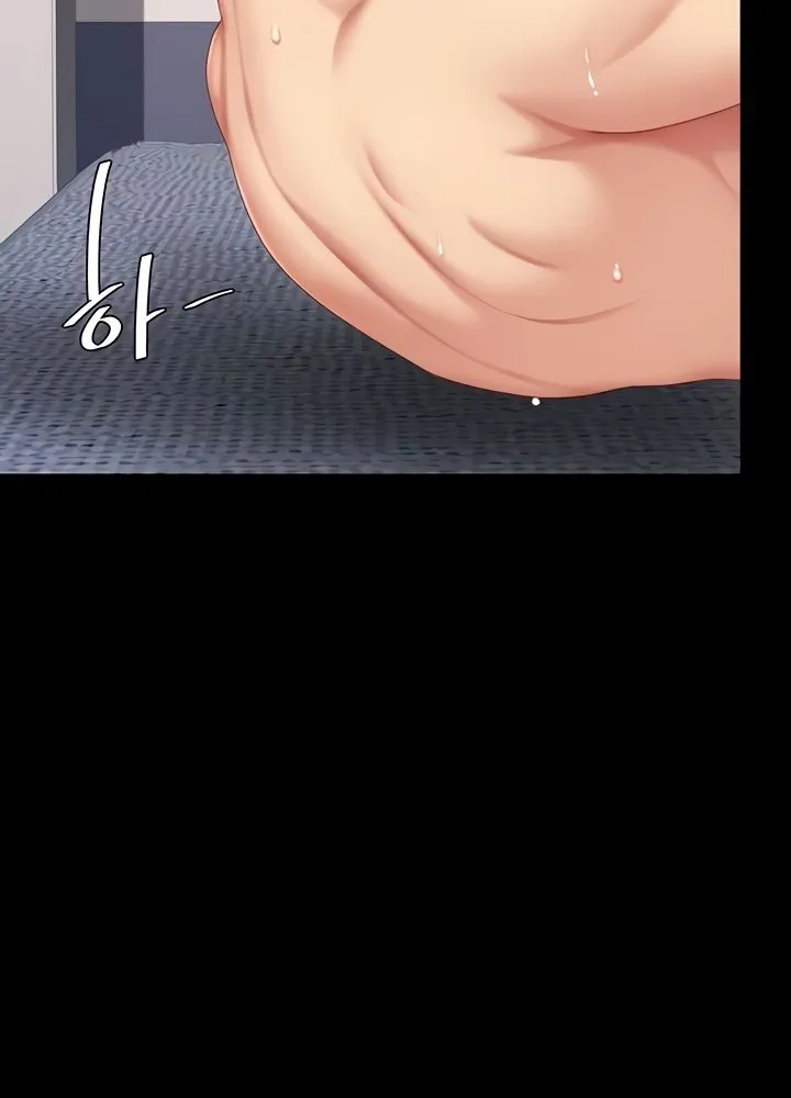 Read Eat First, Mom chapter 122 image 80 on Lezhin