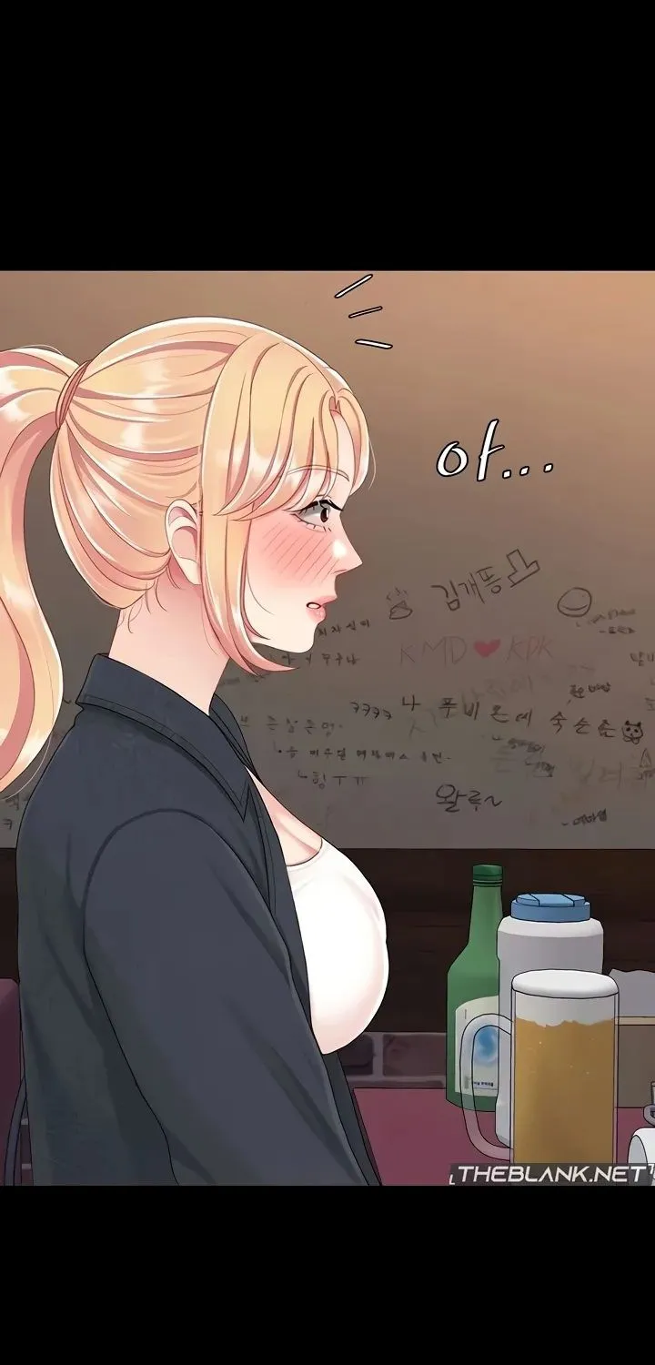 Read Eat First, Mom chapter 124 image 104 on Lezhin