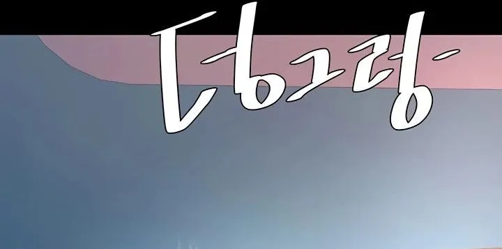Read Eat First, Mom chapter 124 image 109 on Lezhin
