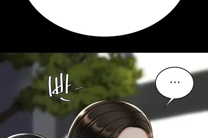 Read Eat First, Mom chapter 124 image 25 on Lezhin