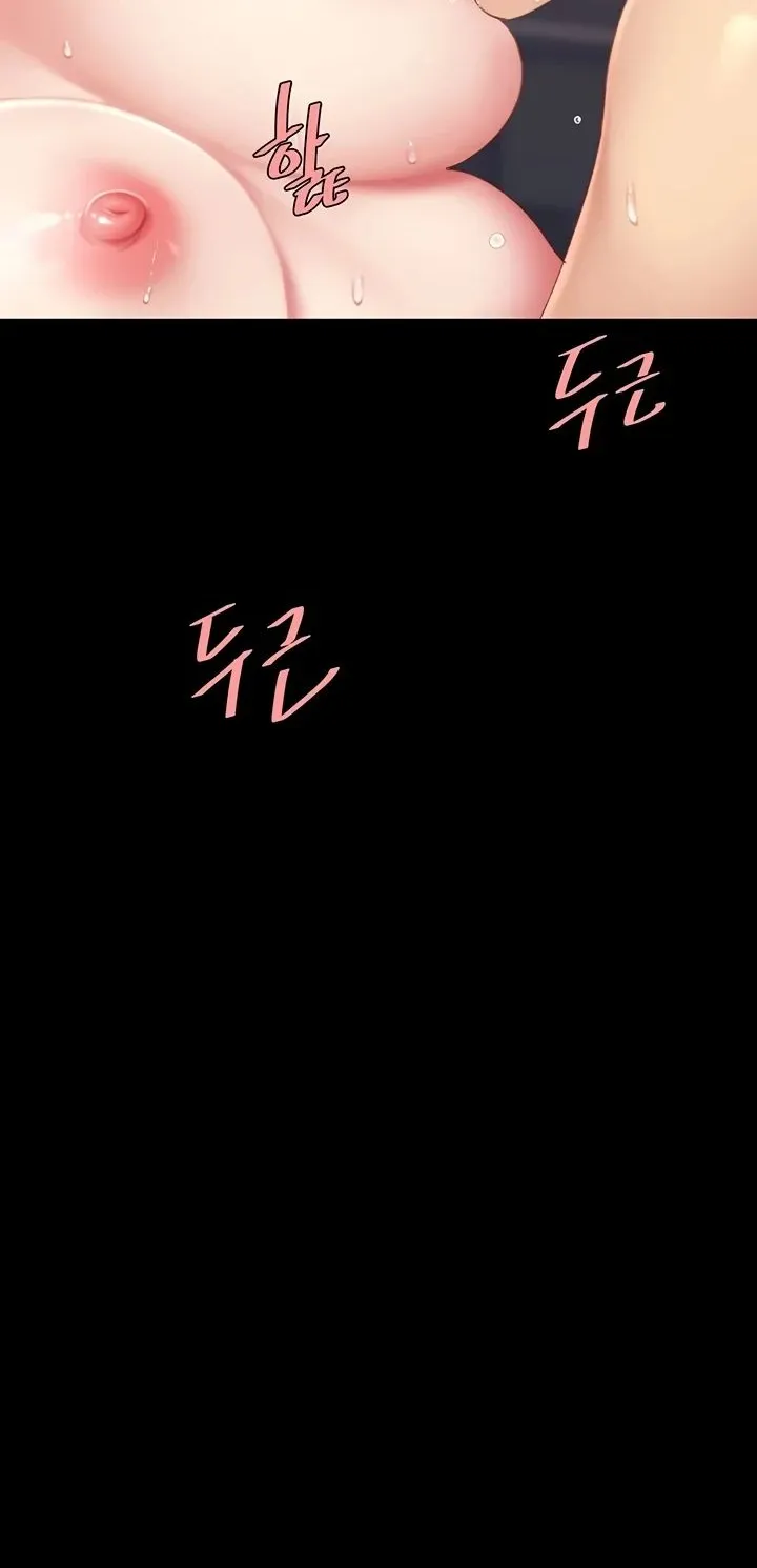 Read Eat First, Mom chapter 125 image 54 on Lezhin