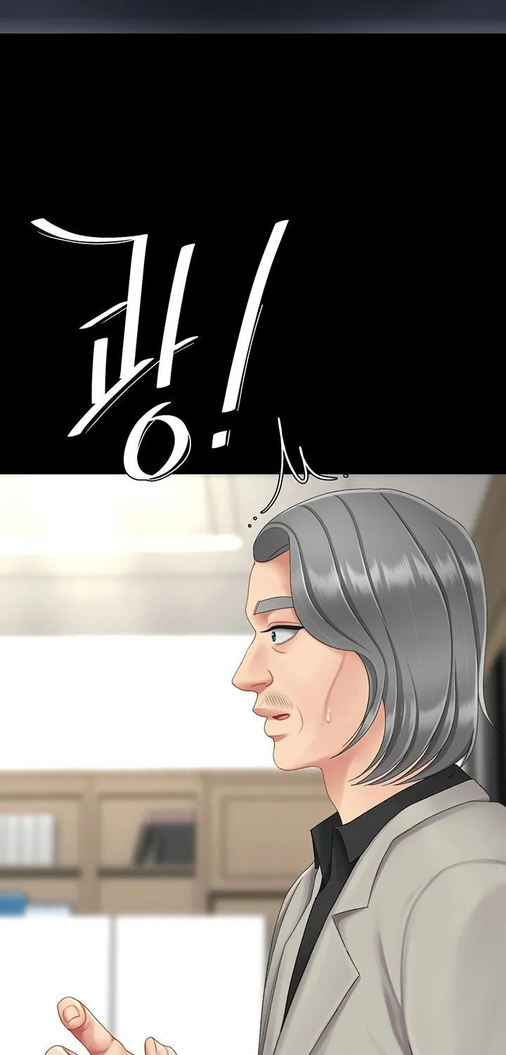 Read Eat First, Mom chapter 127 image 31 on Lezhin