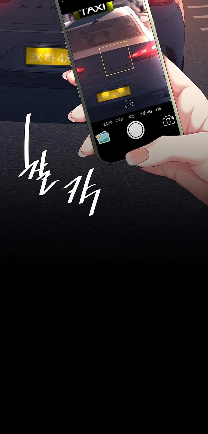 Read Eat First, Mom chapter 127 image 63 on Lezhin