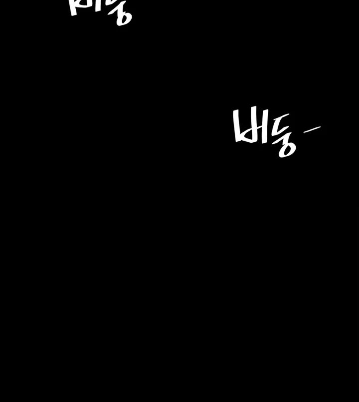 Read Eat First, Mom chapter 129 image 44 on Lezhin
