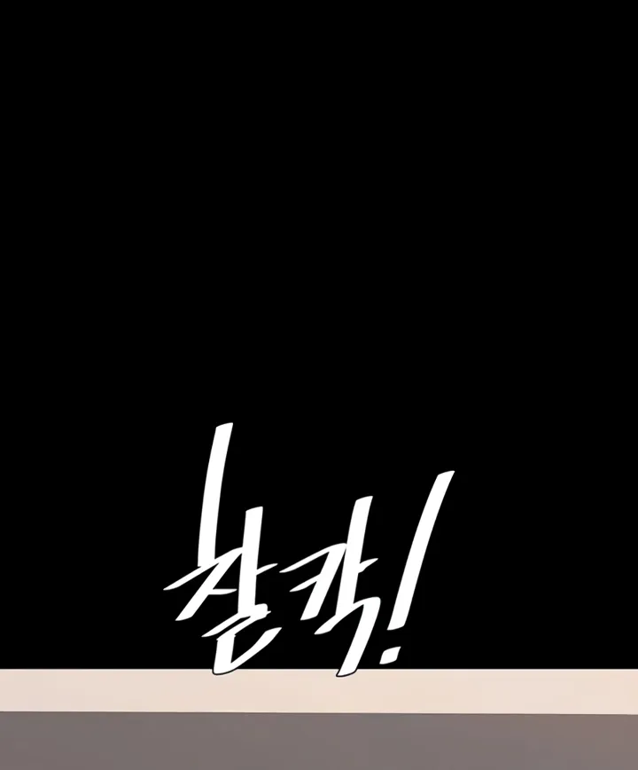 Read Eat First, Mom chapter 129 image 8 on Lezhin