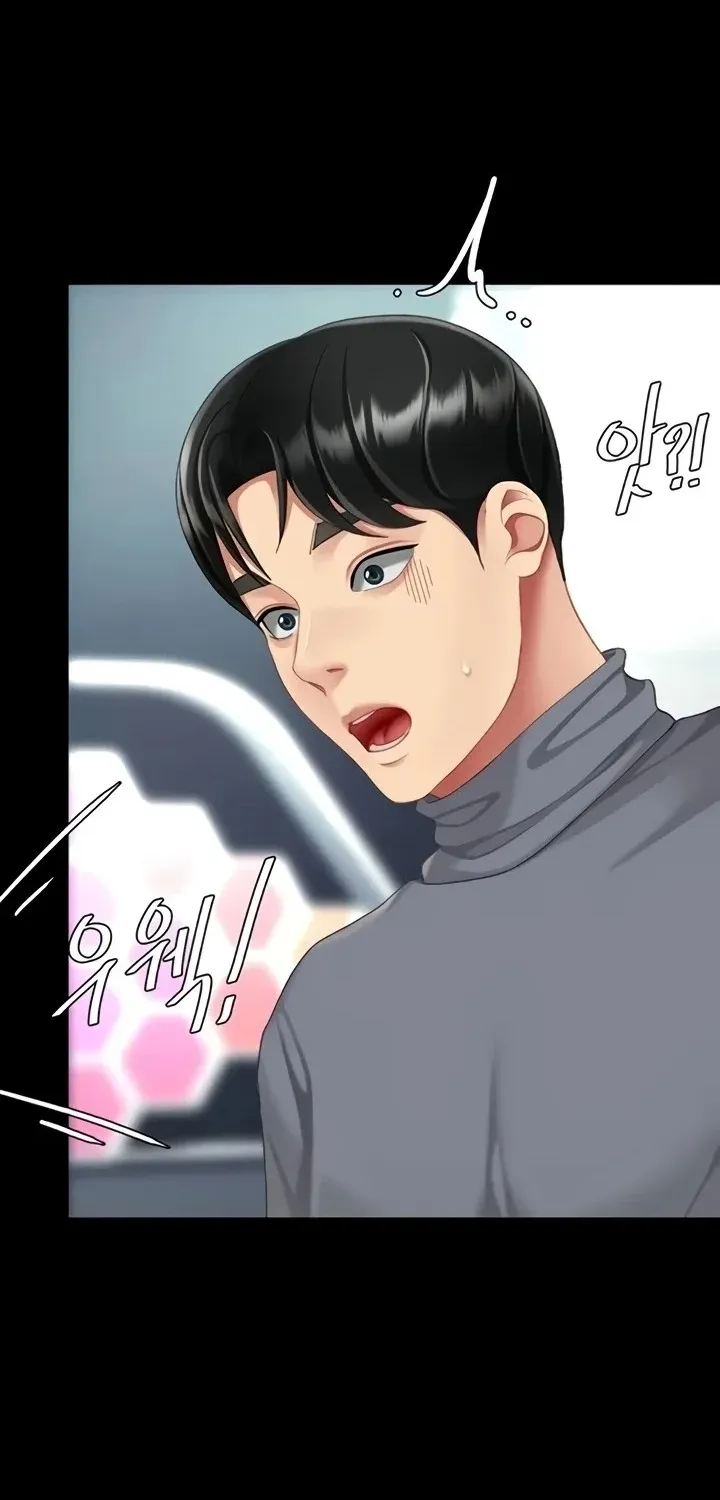 Read Eat First, Mom chapter 132 image 80 on Lezhin