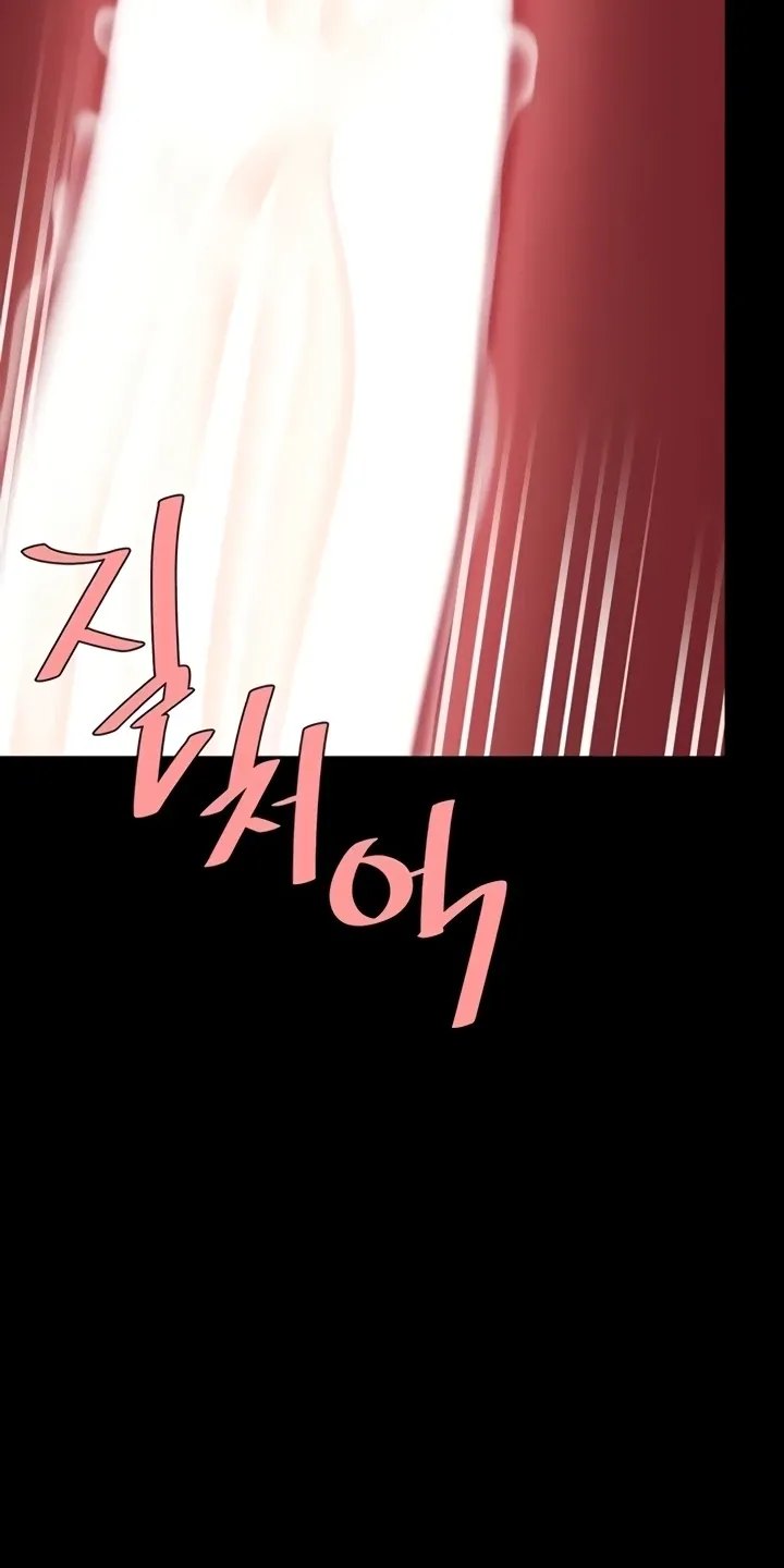 Read Eat First, Mom chapter 137 image 95 on Lezhin