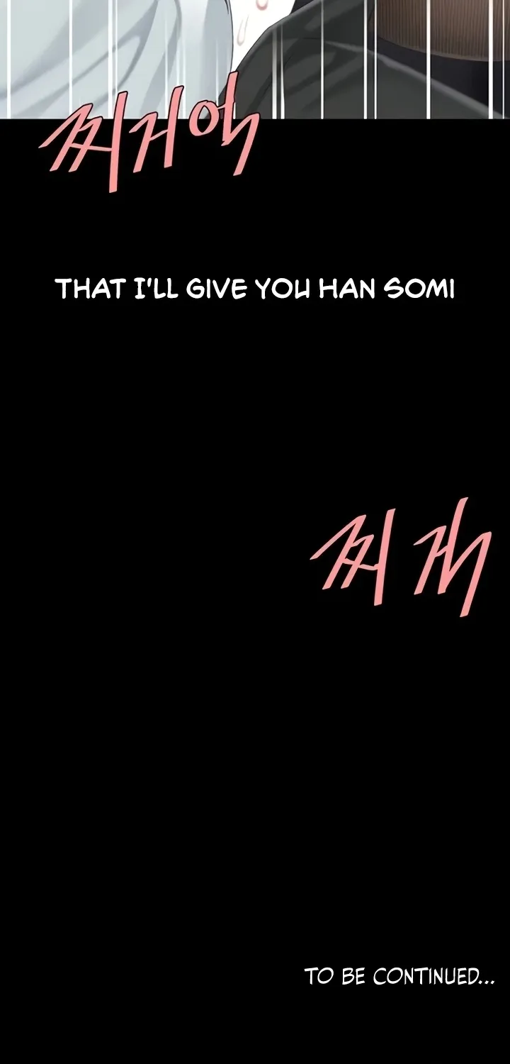 Read Eat First, Mom chapter 137 image 99 on Lezhin