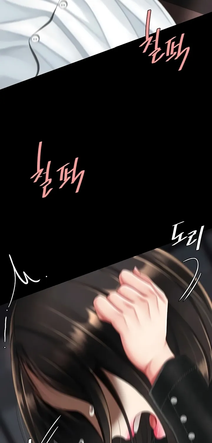 Read Eat First, Mom chapter 139 image 100 on Lezhin