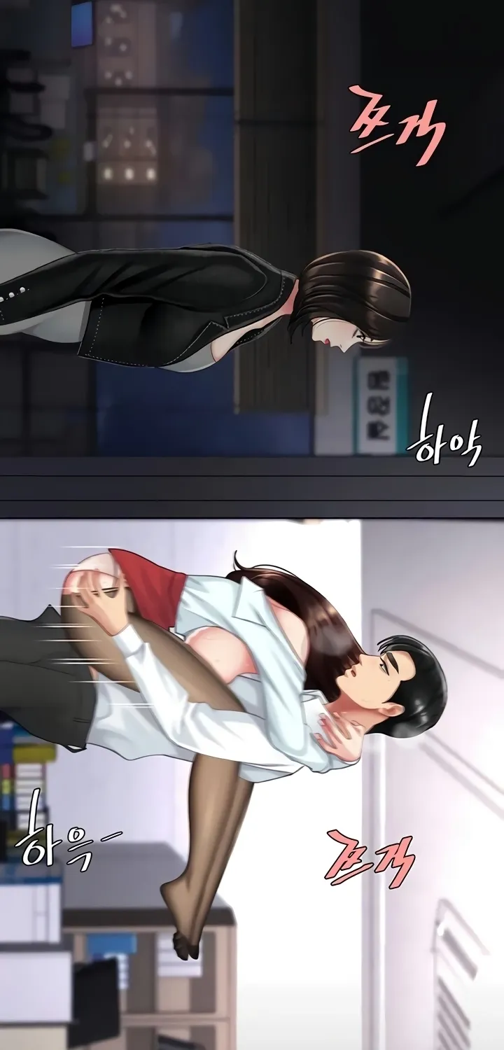Read Eat First, Mom chapter 139 image 15 on Lezhin