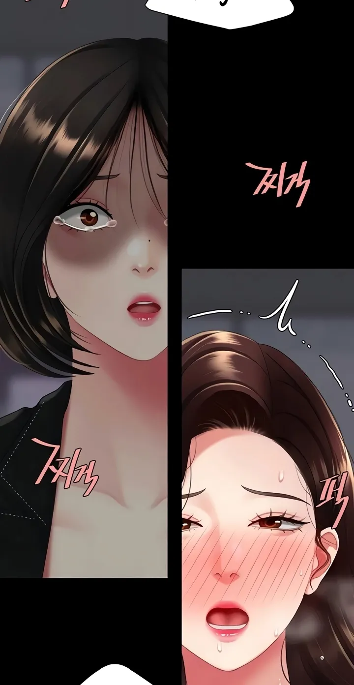 Read Eat First, Mom chapter 139 image 27 on Lezhin