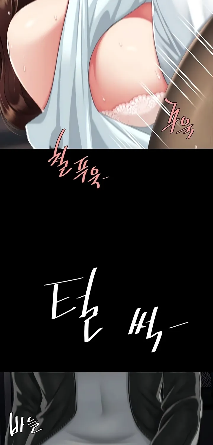 Read Eat First, Mom chapter 139 image 69 on Lezhin