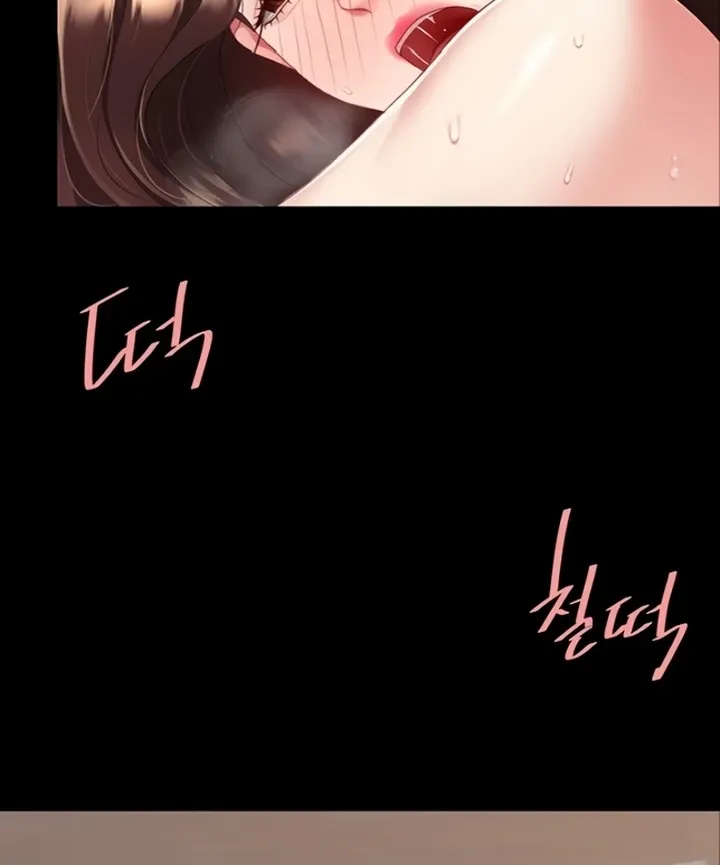 Read Eat First, Mom chapter 141 image 95 on Lezhin