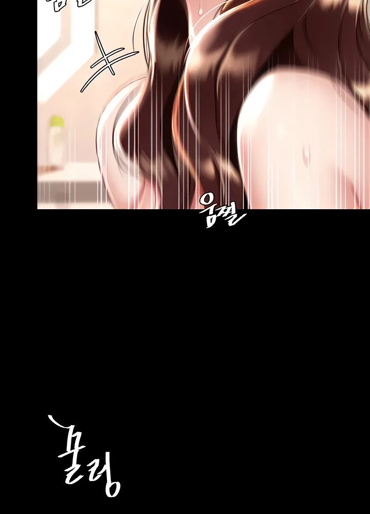 Read Eat First, Mom chapter 32 image 55 on Lezhin