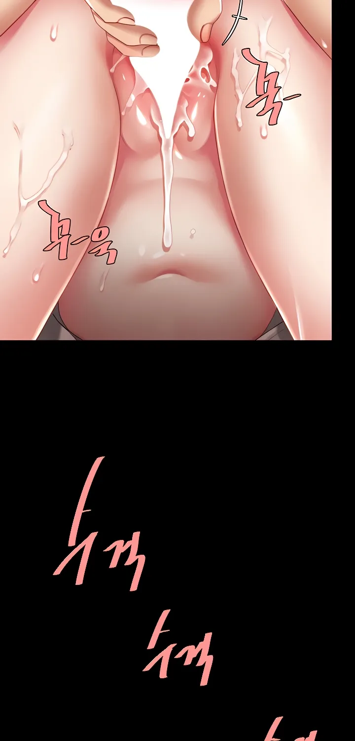 Read Eat First, Mom chapter 32 image 82 on Lezhin