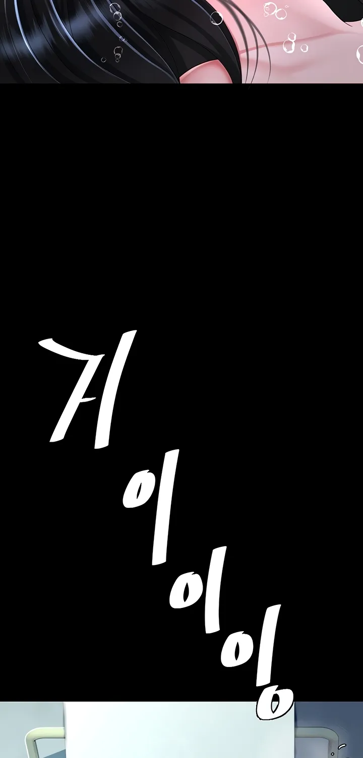 Read Eat First, Mom chapter 39 image 13 on Lezhin