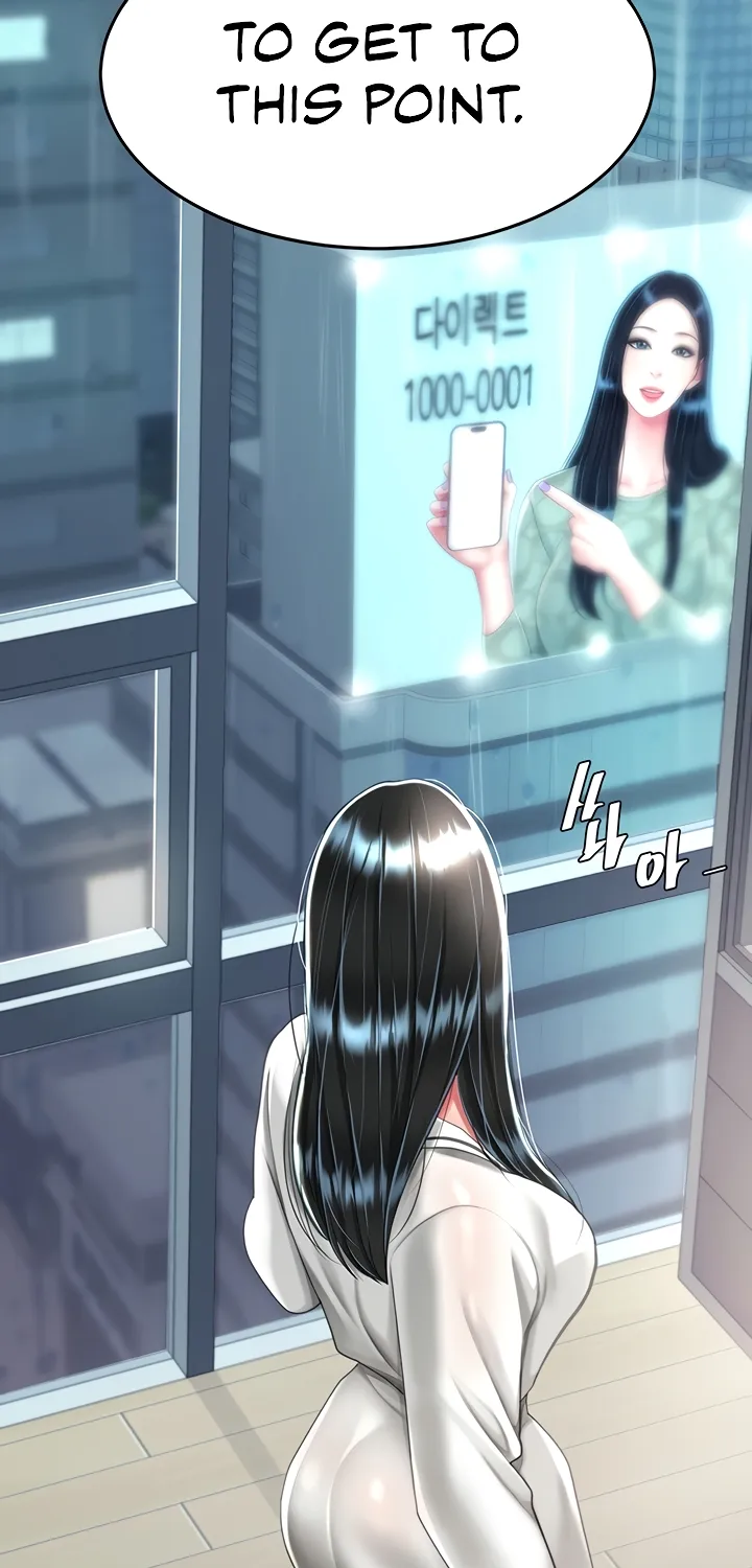 Read Eat First, Mom chapter 39 image 50 on Lezhin