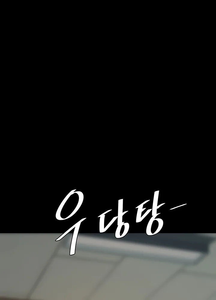 Read Eat First, Mom chapter 39 image 77 on Lezhin