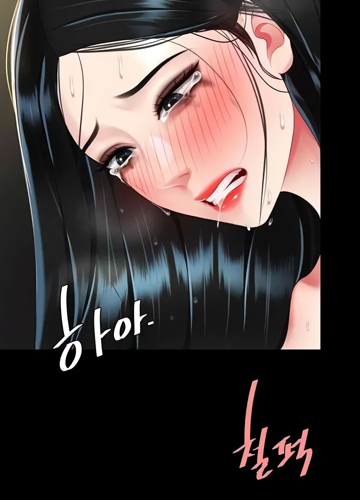Read Eat First, Mom chapter 41 image 70 on Lezhin
