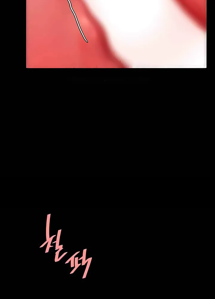Read Eat First, Mom chapter 42 image 42 on Lezhin