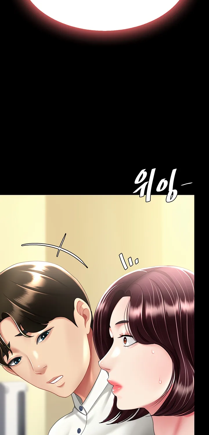Read Eat First, Mom chapter 44 image 53 on Lezhin