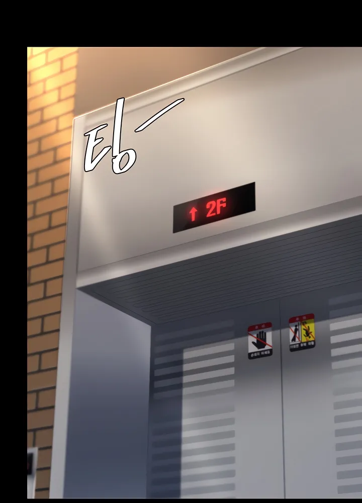 Read Eat First, Mom chapter 44 image 70 on Lezhin