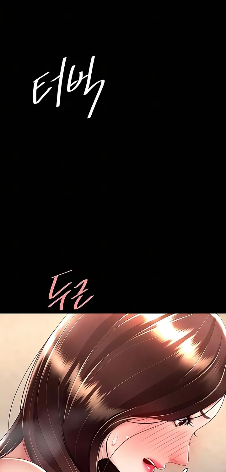 Read Eat First, Mom chapter 48 image 13 on Lezhin