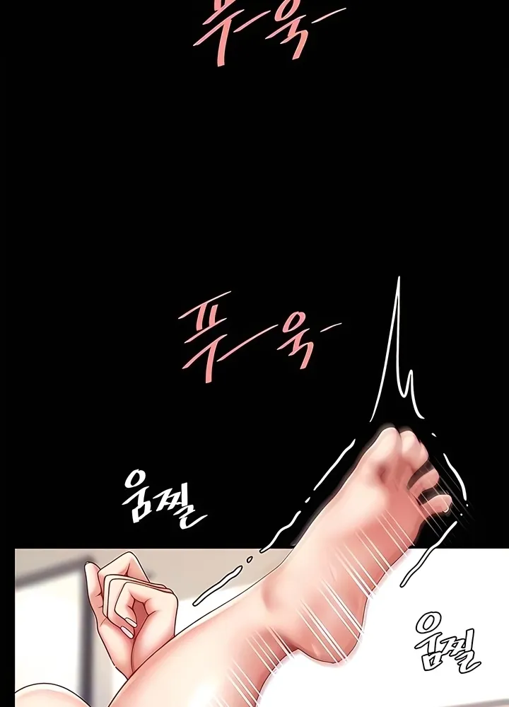 Read Eat First, Mom chapter 48 image 42 on Lezhin