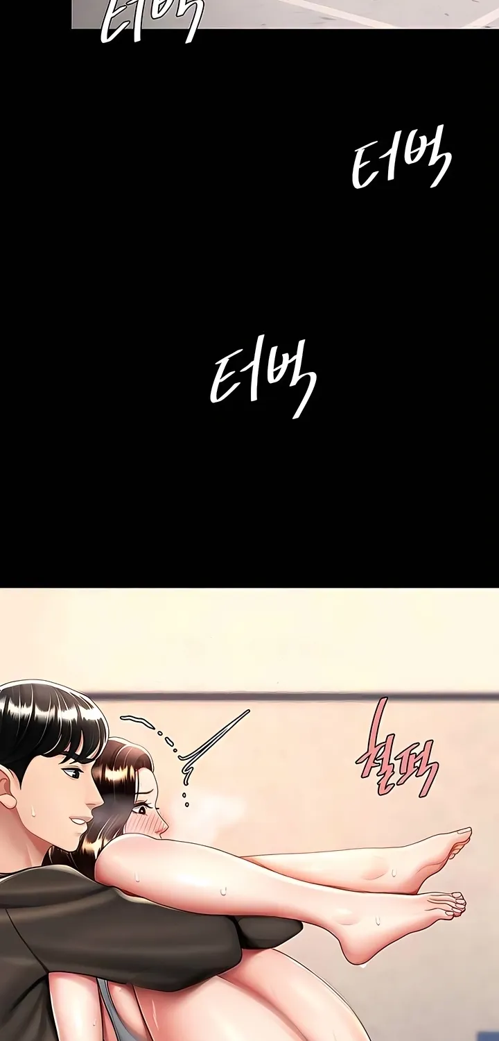 Read Eat First, Mom chapter 48 image 46 on Lezhin