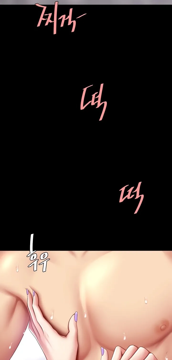 Read Eat First, Mom chapter 52 image 57 on Lezhin